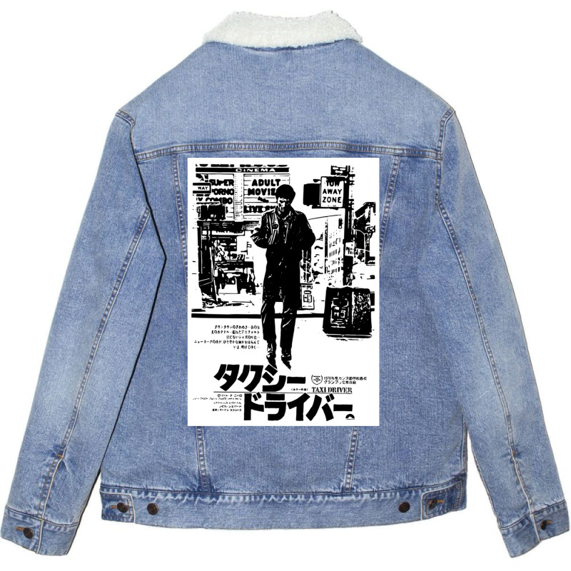 Taxi Driver Unisex Sherpa-Lined Denim Jacket by TracyLSontrop | Artistshot