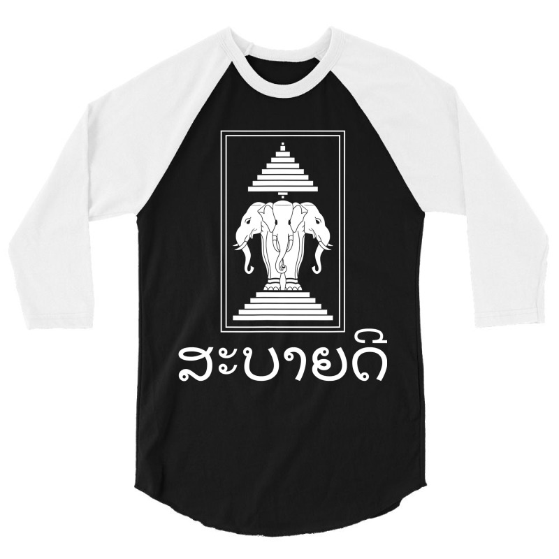 Sabaidee Erawan 3 Headed Elephant Lao 3/4 Sleeve Shirt by AlejandroArtist | Artistshot