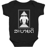 Sabaidee Erawan 3 Headed Elephant Lao Baby Bodysuit | Artistshot