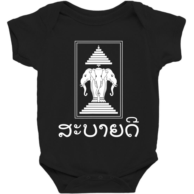 Sabaidee Erawan 3 Headed Elephant Lao Baby Bodysuit by AlejandroArtist | Artistshot