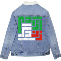 Zan Zendegi Azadi Women Life Freedom Iran T Shirt Unisex Sherpa-lined Denim Jacket | Artistshot