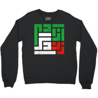 Zan Zendegi Azadi Women Life Freedom Iran T Shirt Crewneck Sweatshirt | Artistshot