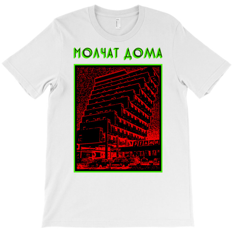 Molchat Doma Classic  Music Yellow T-shirt | Artistshot