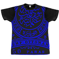 Vintage Ottoman Empire Postage Stamp Design Graphic T-shirt | Artistshot