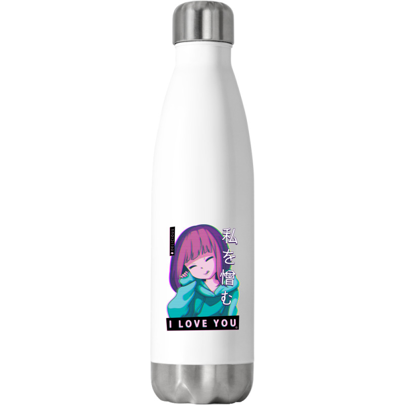 Hate Me I Love You Aesthetic Vaporwave Anime Girl Hentaii Stainless Steel Water Bottle | Artistshot