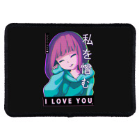 Hate Me I Love You Aesthetic Vaporwave Anime Girl Hentaii Rectangle Patch | Artistshot