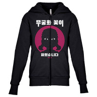 Limited Edition Red Light Doll Pink Youth Zipper Hoodie | Artistshot