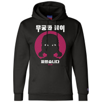 Limited Edition Red Light Doll Pink Champion Hoodie | Artistshot