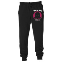 Limited Edition Red Light Doll Pink Unisex Jogger | Artistshot