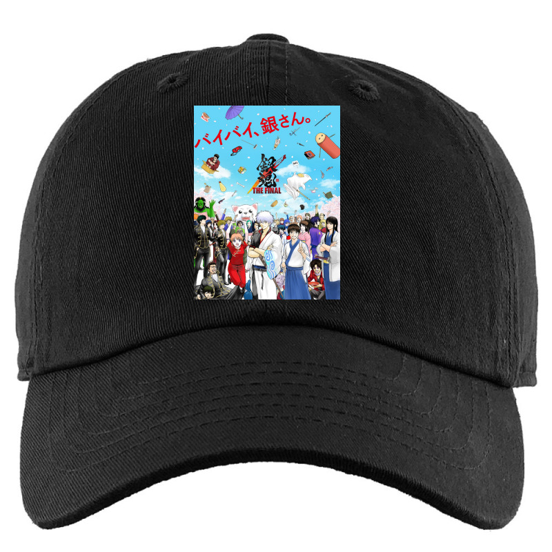 The Happy Ending Poster Aesthetic Kids Cap | Artistshot