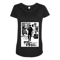 Taxi Driver Maternity Scoop Neck T-shirt | Artistshot