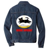 Michión Impossible Men Denim Jacket | Artistshot