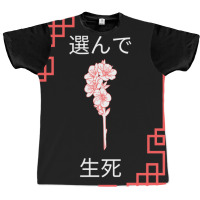 Copy Of Unique, Fashion Japanese Design Fight For It Labeled, Asian St Graphic T-shirt | Artistshot