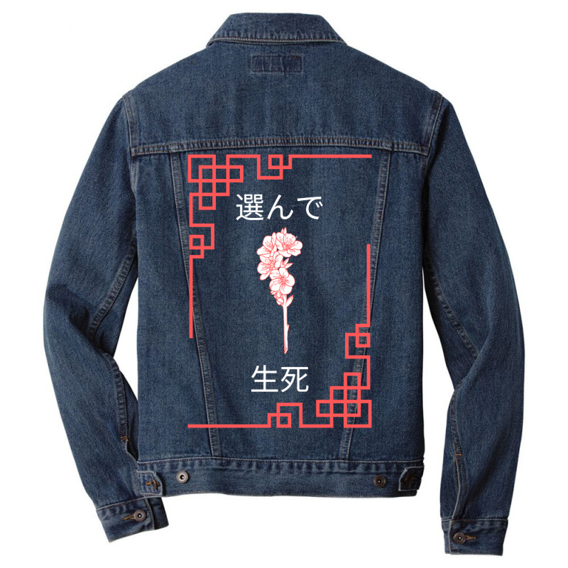 Copy Of Unique, Fashion Japanese Design Fight For It Labeled, Asian St Men Denim Jacket | Artistshot