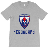 Hc Cheboksary T-shirt | Artistshot