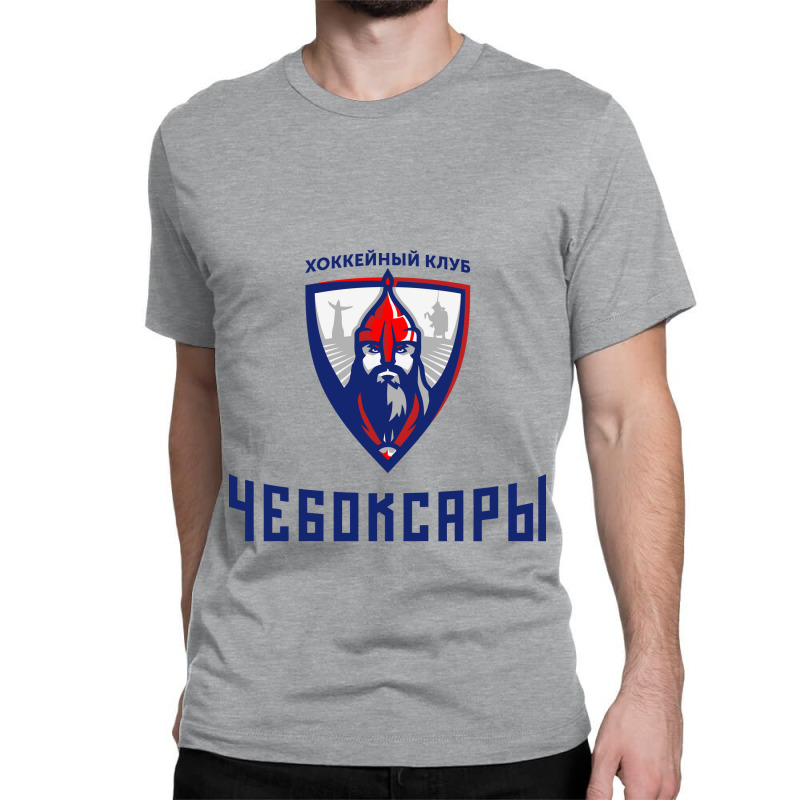 Hc Cheboksary Classic T-shirt by smokerstore | Artistshot