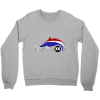 Mordovia Saransk Crewneck Sweatshirt | Artistshot