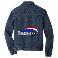 Mordovia Saransk Men Denim Jacket | Artistshot