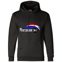 Mordovia Saransk Champion Hoodie | Artistshot