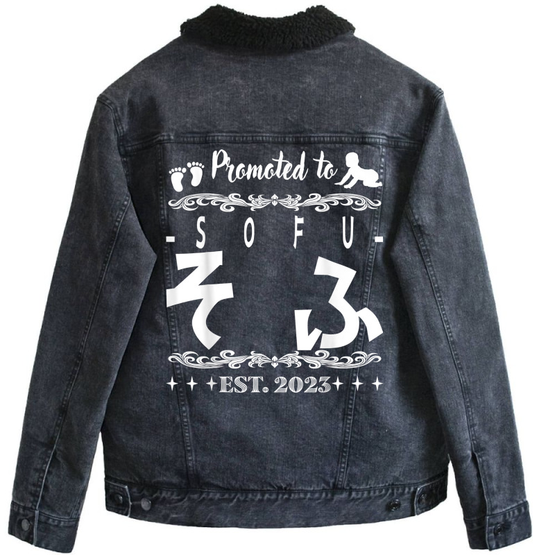 Mens Sofu Granddad In Japanese Hiragana Japan T Shirt Unisex Sherpa-lined Denim Jacket | Artistshot