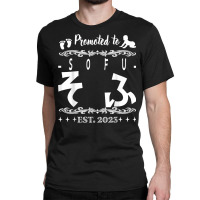 Mens Sofu Granddad In Japanese Hiragana Japan T Shirt Classic T-shirt | Artistshot