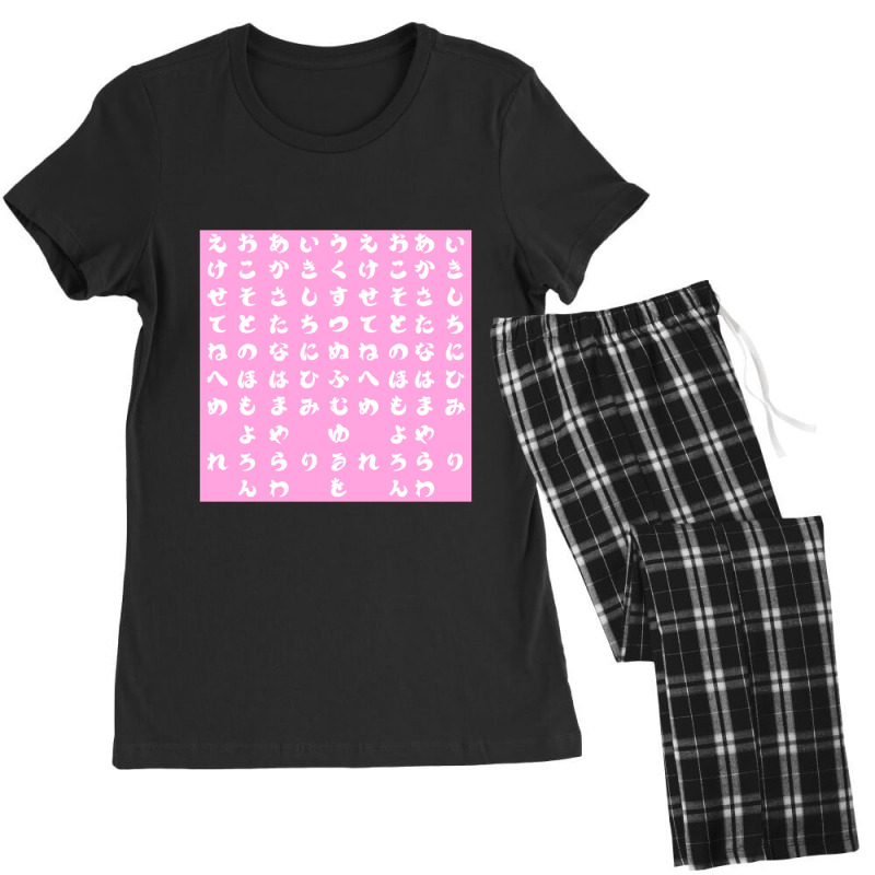 Japanese Hiragana Carnation Women's Pajamas Set by LanaErica | Artistshot