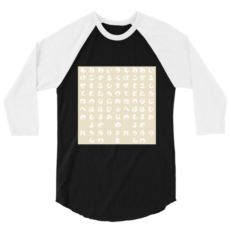 Japanese Hiragana Creme 3/4 Sleeve Shirt | Artistshot