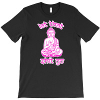 Let That Shit Go Mantra T-shirt | Artistshot