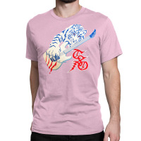 Siberian Tiger Classic T-shirt | Artistshot