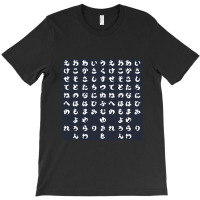 Japanese Hiragana Navy T-shirt | Artistshot