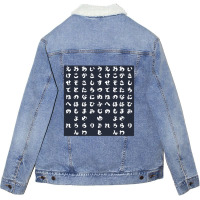 Japanese Hiragana Navy Unisex Sherpa-lined Denim Jacket | Artistshot