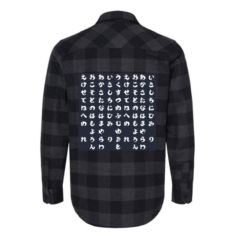 Japanese Hiragana Navy Flannel Shirt | Artistshot