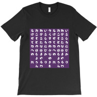 Japanese Hiragana Purple T-shirt | Artistshot