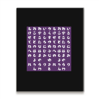 Japanese Hiragana Purple Metal Print Vertical | Artistshot