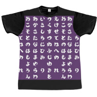 Japanese Hiragana Purple Graphic T-shirt | Artistshot