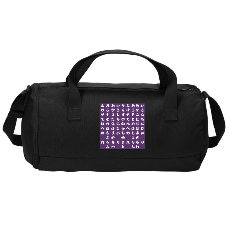 Japanese Hiragana Purple Duffel Bag | Artistshot