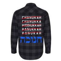 Happy Hanukkah Spelling Chanukah Hebrew Jewish Holiday T Shirt Flannel Shirt | Artistshot