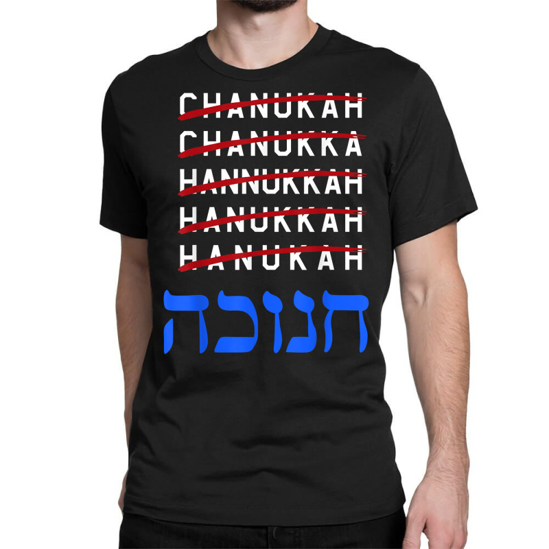 Happy Hanukkah Spelling Chanukah Hebrew Jewish Holiday T Shirt Classic T-shirt | Artistshot