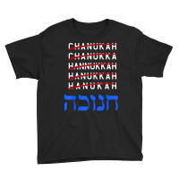 Happy Hanukkah Spelling Chanukah Hebrew Jewish Holiday T Shirt Youth Tee | Artistshot