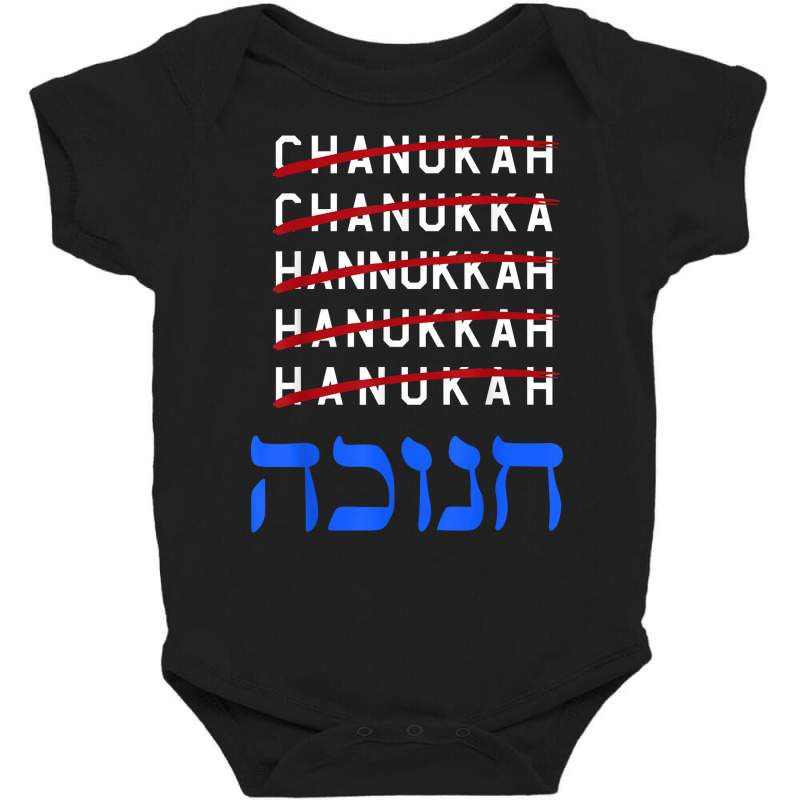 Happy Hanukkah Spelling Chanukah Hebrew Jewish Holiday T Shirt Baby Bodysuit | Artistshot