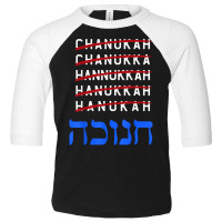 Happy Hanukkah Spelling Chanukah Hebrew Jewish Holiday T Shirt Toddler 3/4 Sleeve Tee | Artistshot