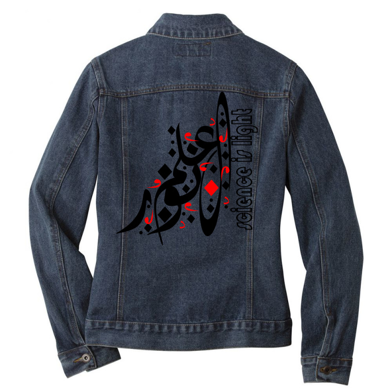 Science7 Ladies Denim Jacket by nowlam | Artistshot