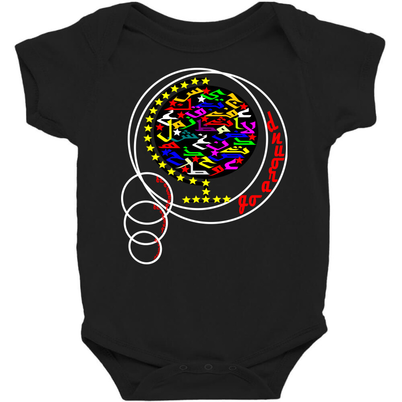 Globe Baby Bodysuit by nowlam | Artistshot