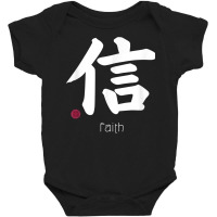 Faith Trust Kanji In Japanese Letter Japan Symbol Aesthetic T Shirt Baby Bodysuit | Artistshot