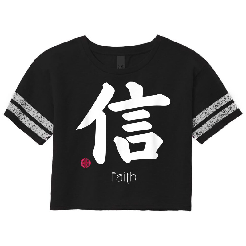 Faith Trust Kanji In Japanese Letter Japan Symbol Aesthetic T Shirt Scorecard Crop Tee by linbere | Artistshot