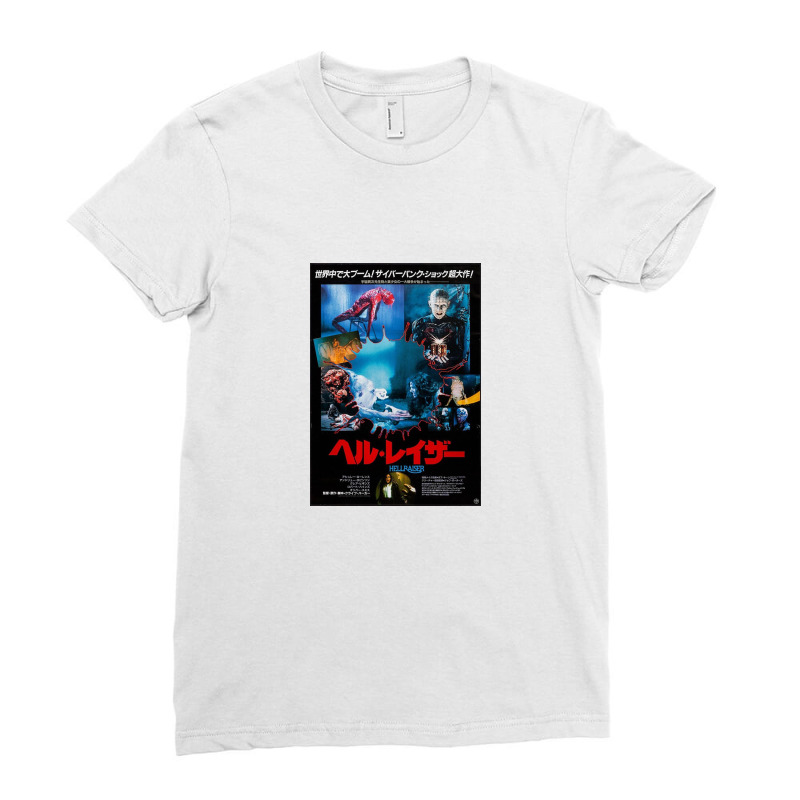 Hellraiser Poster Ladies Fitted T-Shirt by vitostrange | Artistshot