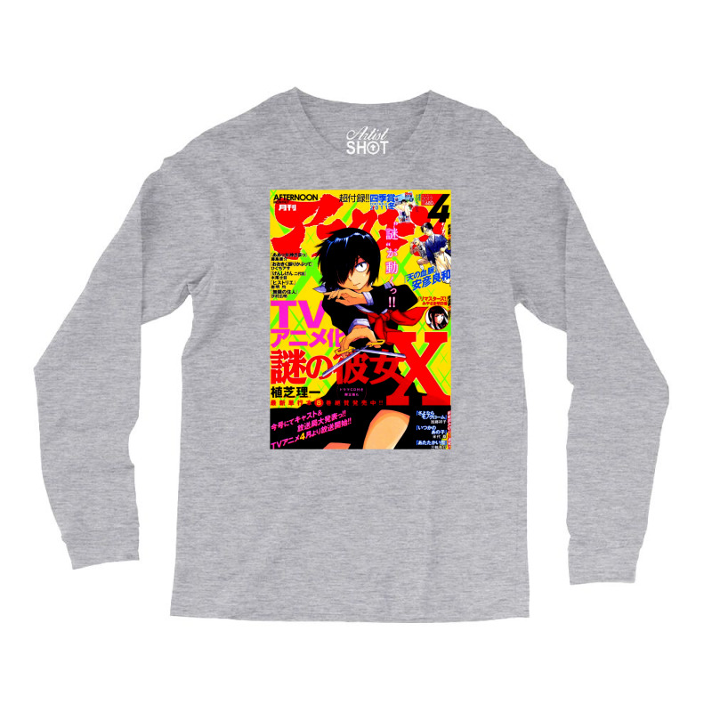 Japanese Nazo Mysterious Girlfriend X Scissor   80s Cool Long Sleeve Shirts by alheklupsm | Artistshot