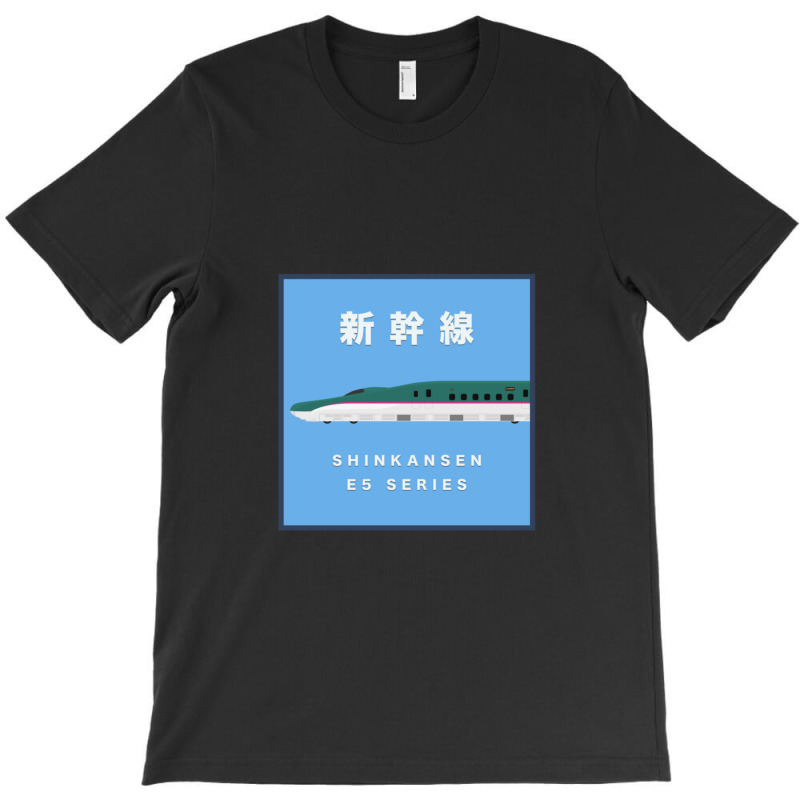 Shinkansen E5 Series Side View Framed T-shirt | Artistshot