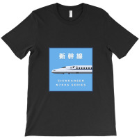 Shinkansen N700a Series Side View Framed T-shirt | Artistshot