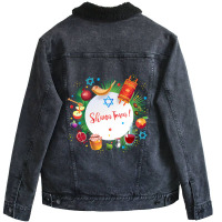 Limited Edition Happy Rosh Hashanah - Shana Tova! Autumn New Year Jewi Unisex Sherpa-lined Denim Jacket | Artistshot